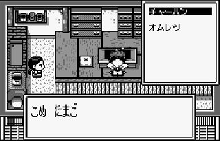Screenshot Thumbnail / Media File 1 for Kakuto Ryori Densetsu Bistro Recipe - Wonder Battle Hen (J) [M]
